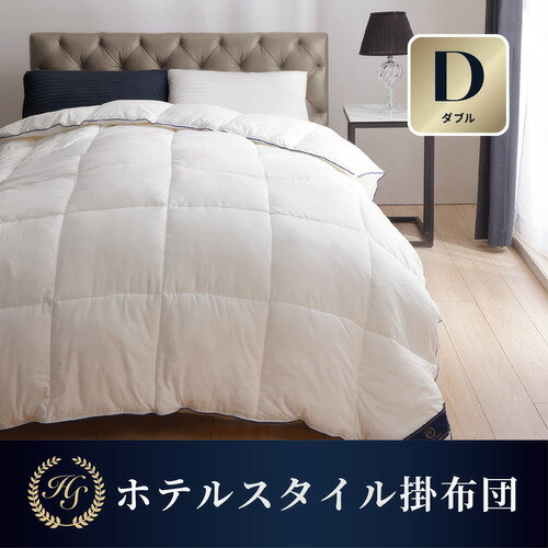 楽天市場】ニトリ ホテルスタイル掛ふとんの通販