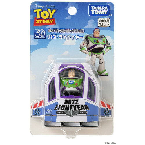 楽天市場】トイストーリーコレクション バズライトイヤーの通販