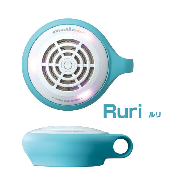 楽天市場】フラックス 水素水生成器 マルーンmalloon ルリ flma－16rの通販