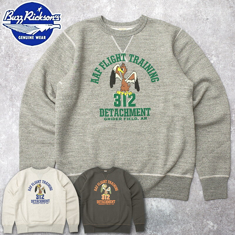 楽天市場】バズリクソンズ（サイズ（S/M/L）M）（スウェット