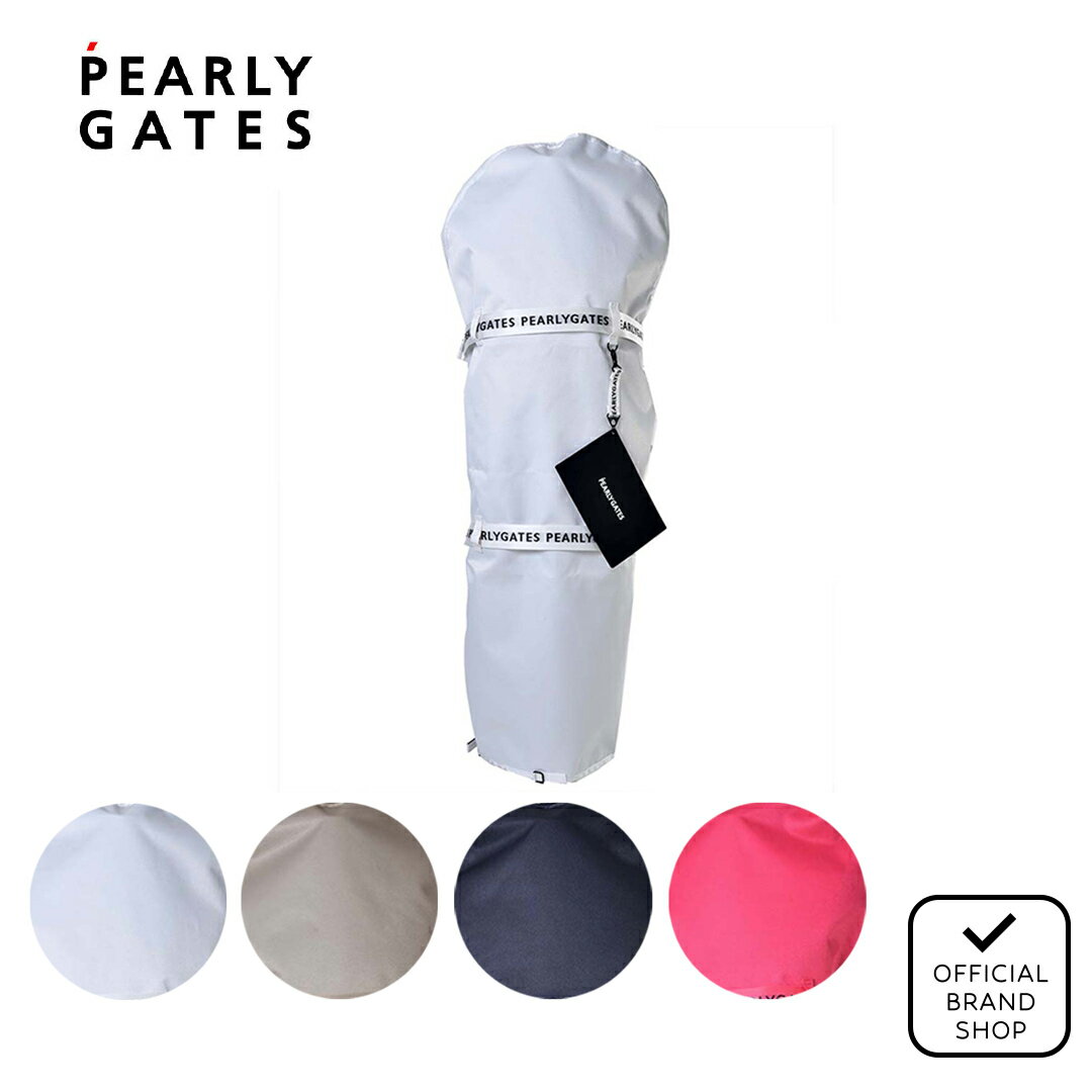 楽天市場】トラベルカバー パーリーゲイツ（バッグ・ケース｜ゴルフ