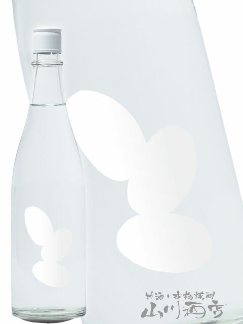 楽天市場】大嶺酒造の通販