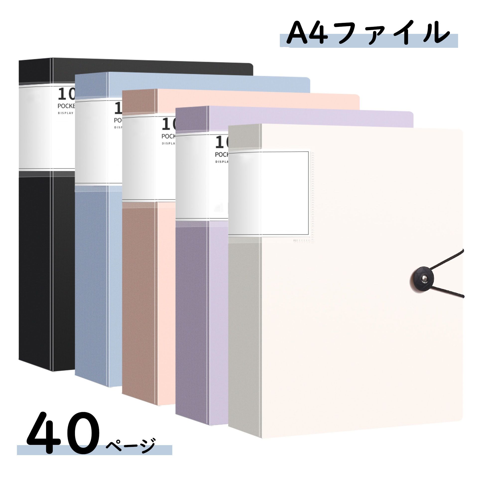 楽天市場】派手（ファイル・バインダー｜文房具・事務用品）：日用品