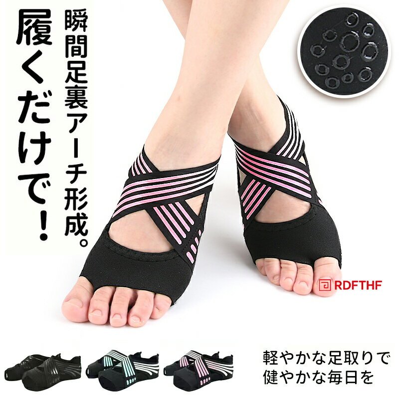 楽天市場】ランウェイキュアソールの通販