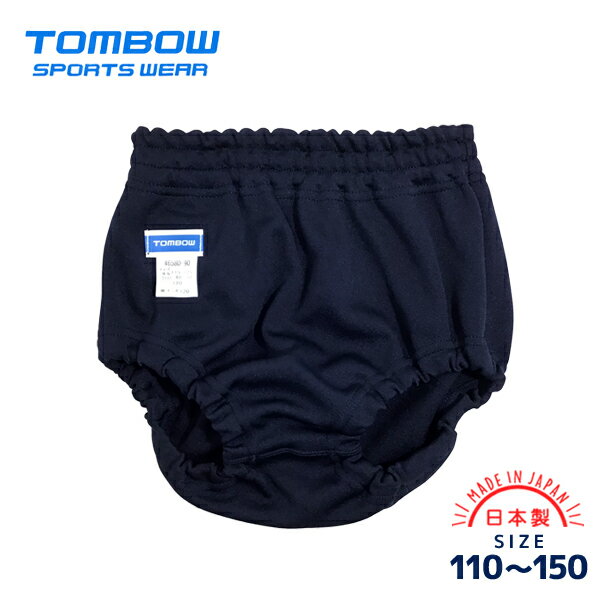 xanax ARW510 青色 Lサイズ ブルマ ザナックスアリアックスブランド