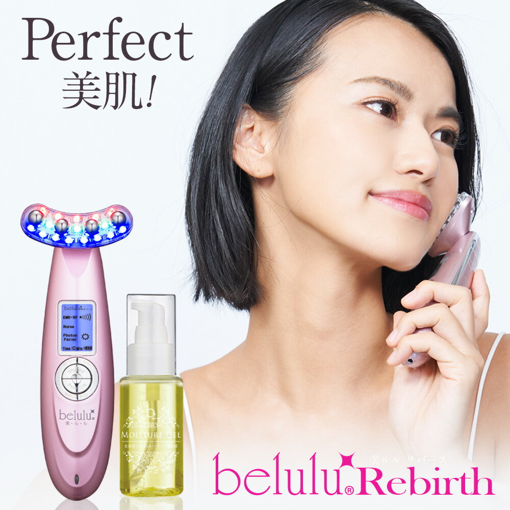 楽天市場】エレクトロポレーション 美顔器の通販