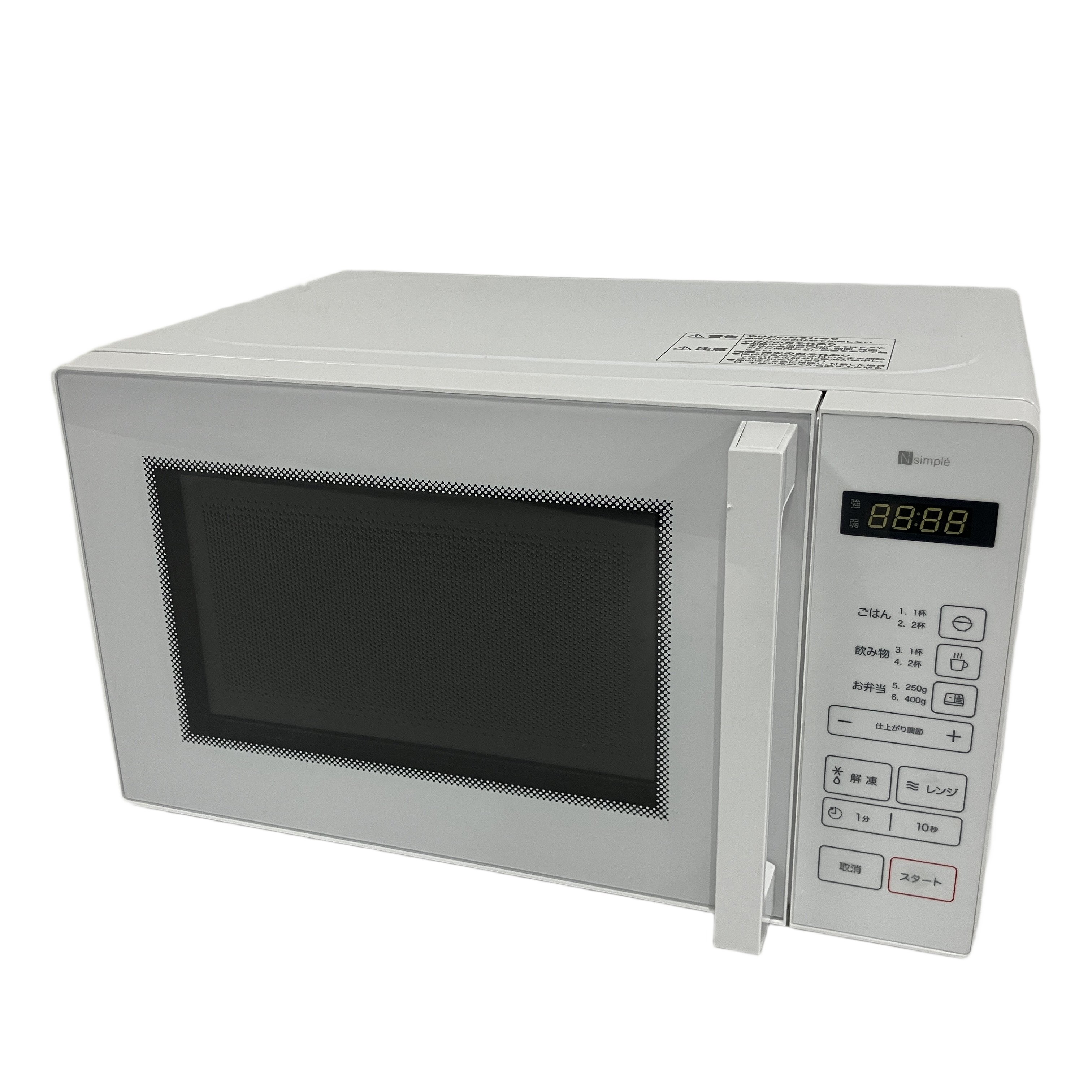 楽天市場】ニトリ 電子レンジ（電子レンジ・オーブンレンジ｜キッチン