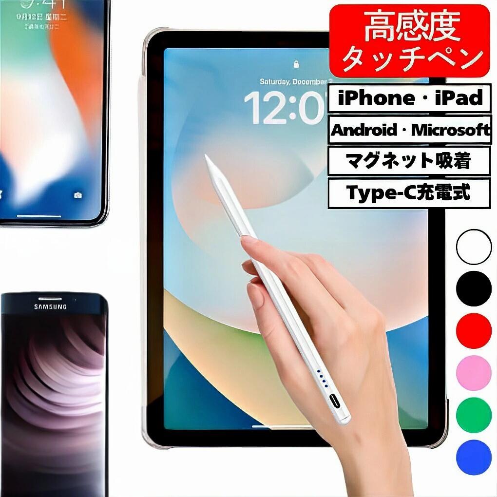 楽天市場】ipad 即日の通販