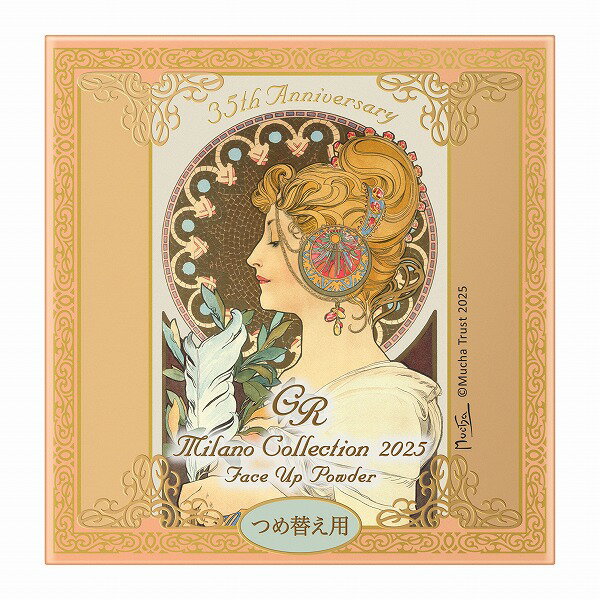 楽天市場】ミラノコレクション ケースの通販