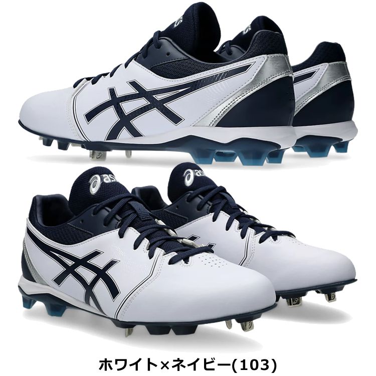 楽天市場】アシックス 野球 スパイク（カラーネイビー）（スポーツ