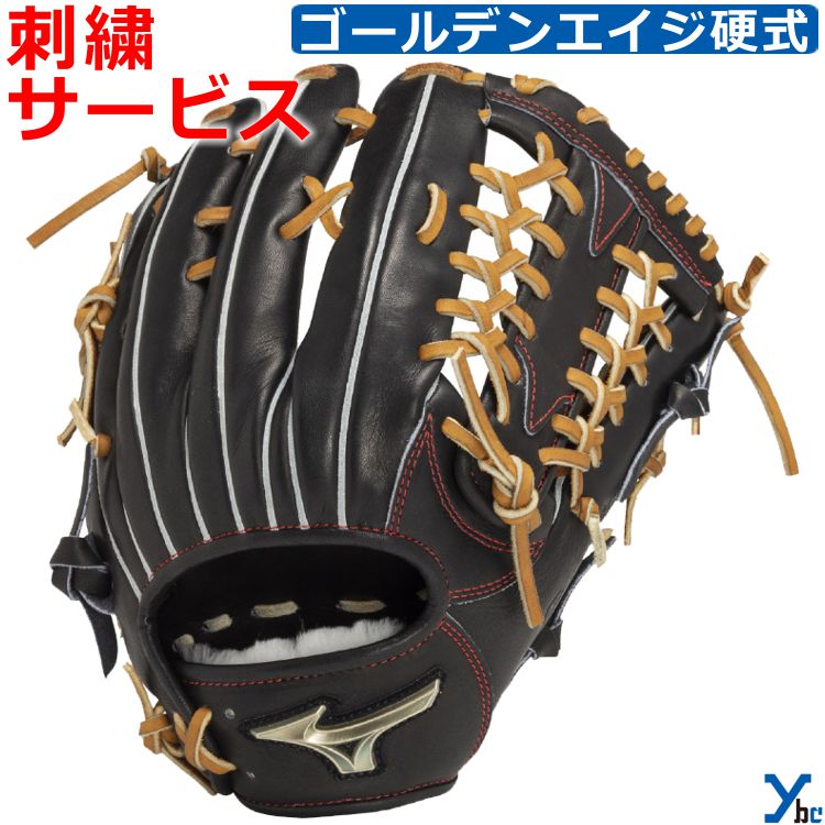 楽天市場】グローバルエリート h selection 00 硬式の通販