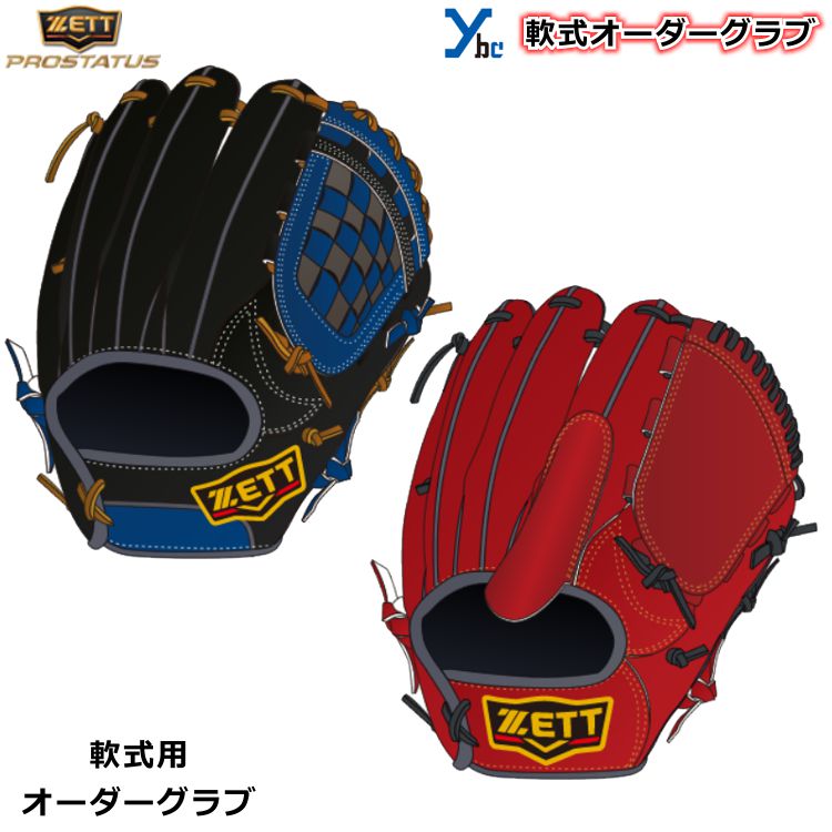 楽天市場】ゼット プロステイタス（カラーイエロー）（スポーツ