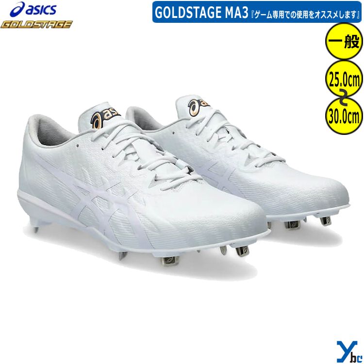 野球用スパイク ミズノプロ 侍ジャパン グレー サイズ28.0cm 野球用