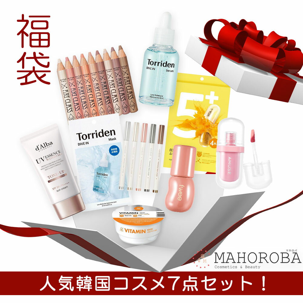 楽天市場】韓国 コスメ 福袋の通販