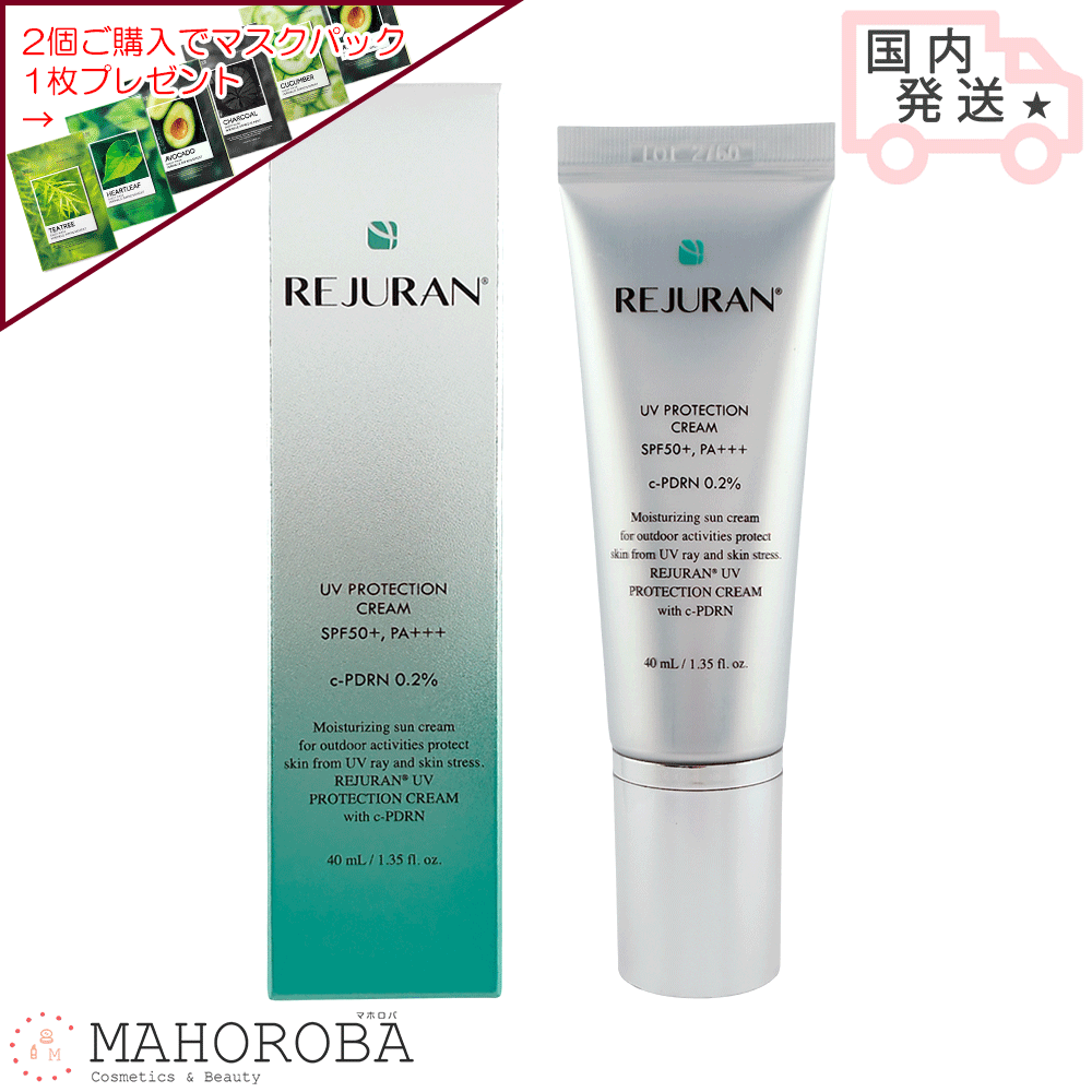 楽天市場】リジュラン 日焼け止めの通販