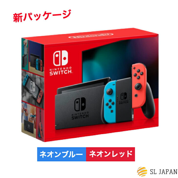 Nintendo switch 新品未使用品 Nintendo Switch 旧モデル 中古】Switch