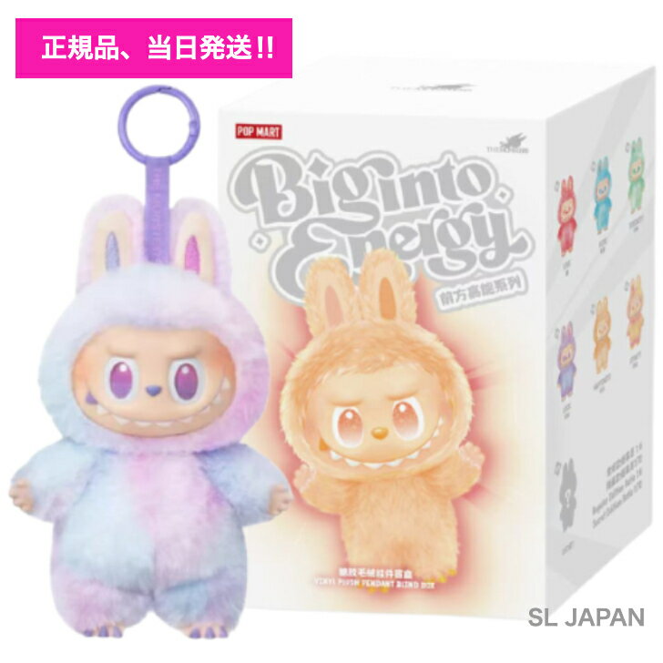 楽天市場】ラブブ 正規品 エナジーの通販