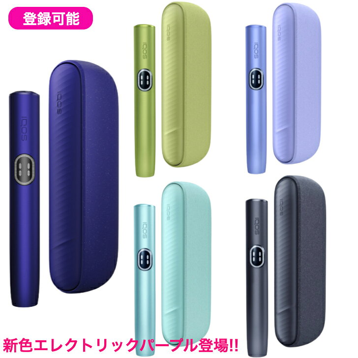 楽天市場】アイコス 本体 新品の通販