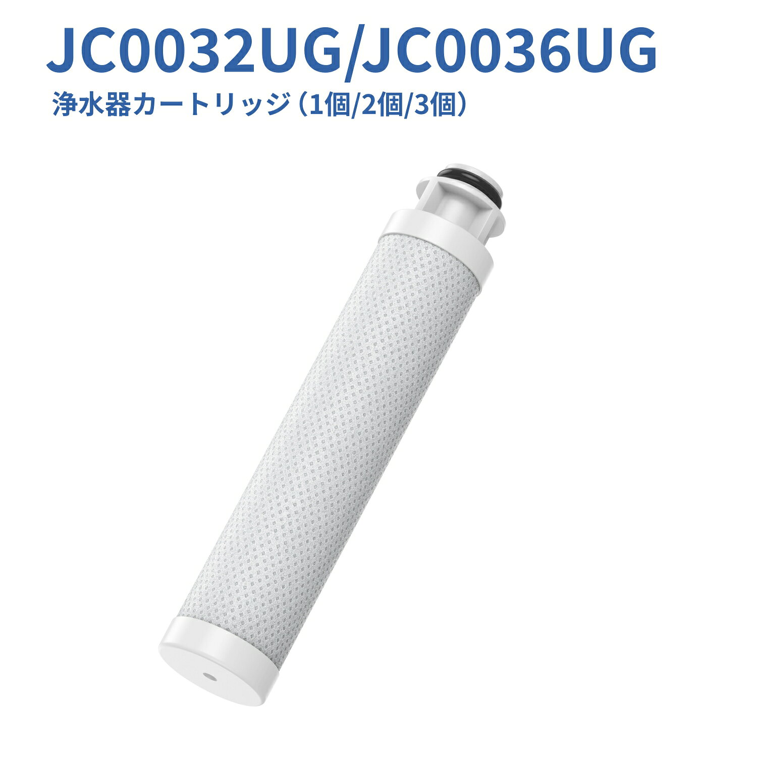 楽天市場】タカギ 浄水器 カートリッジ jc 0031の通販