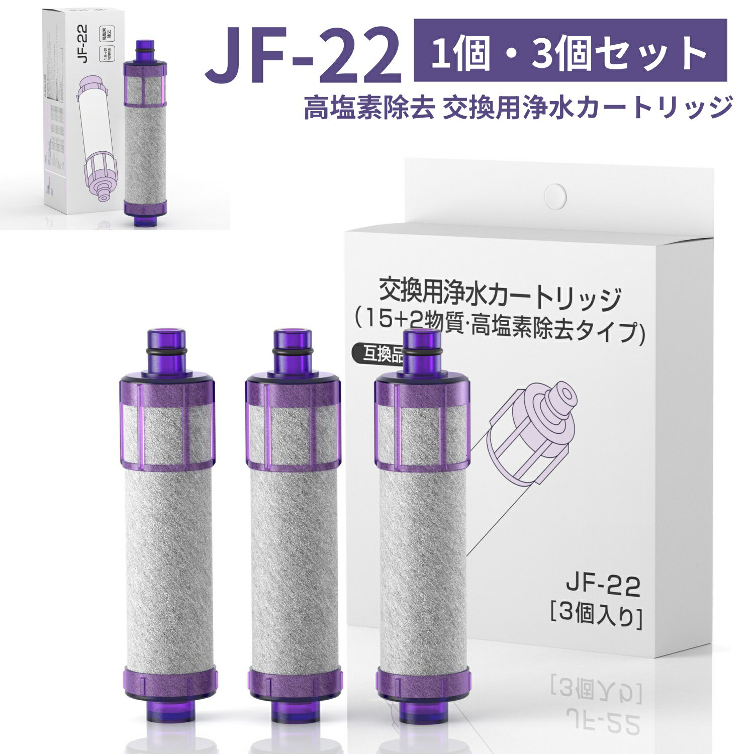 楽天市場】リクシル jf22の通販
