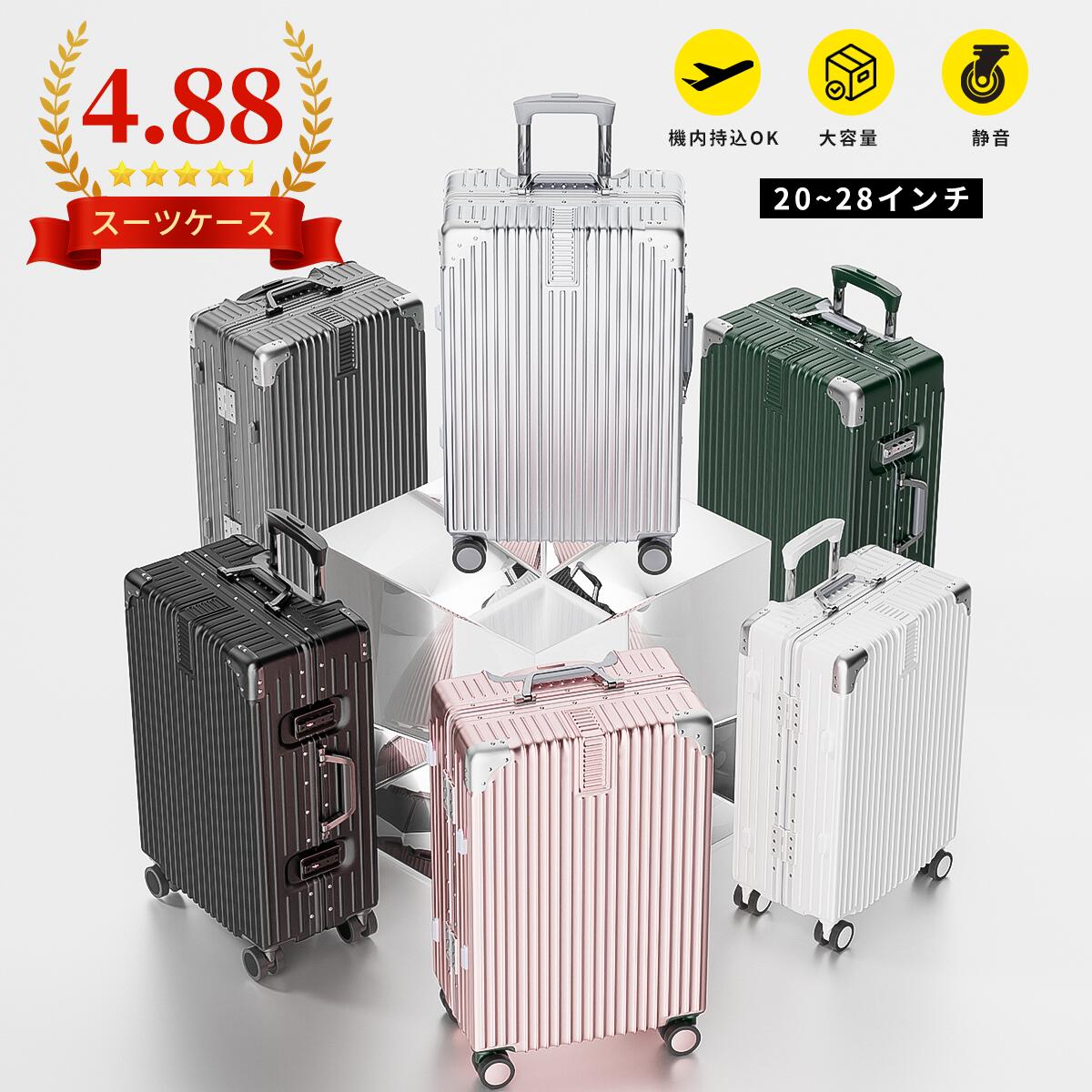楽天市場】アルミ シルバー スーツケース tsaの通販
