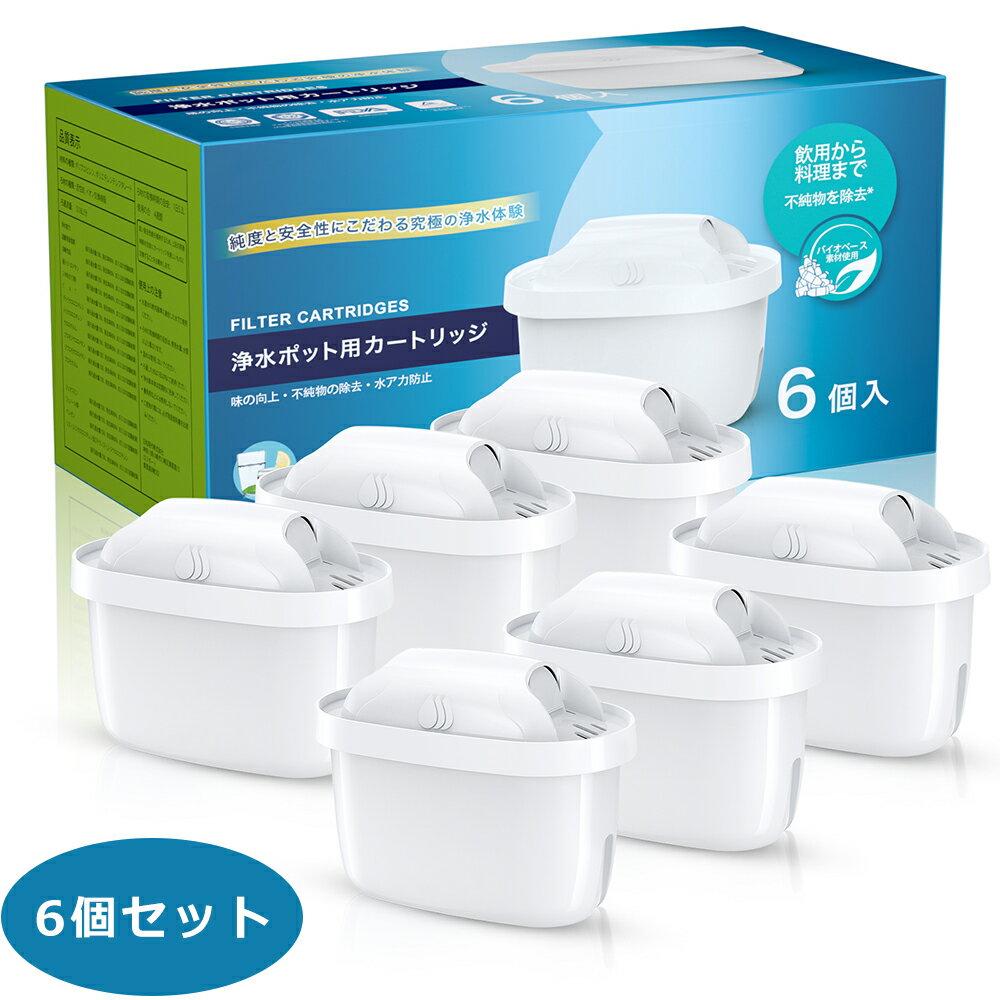 楽天市場】ブリタ カートリッジ 4個の通販