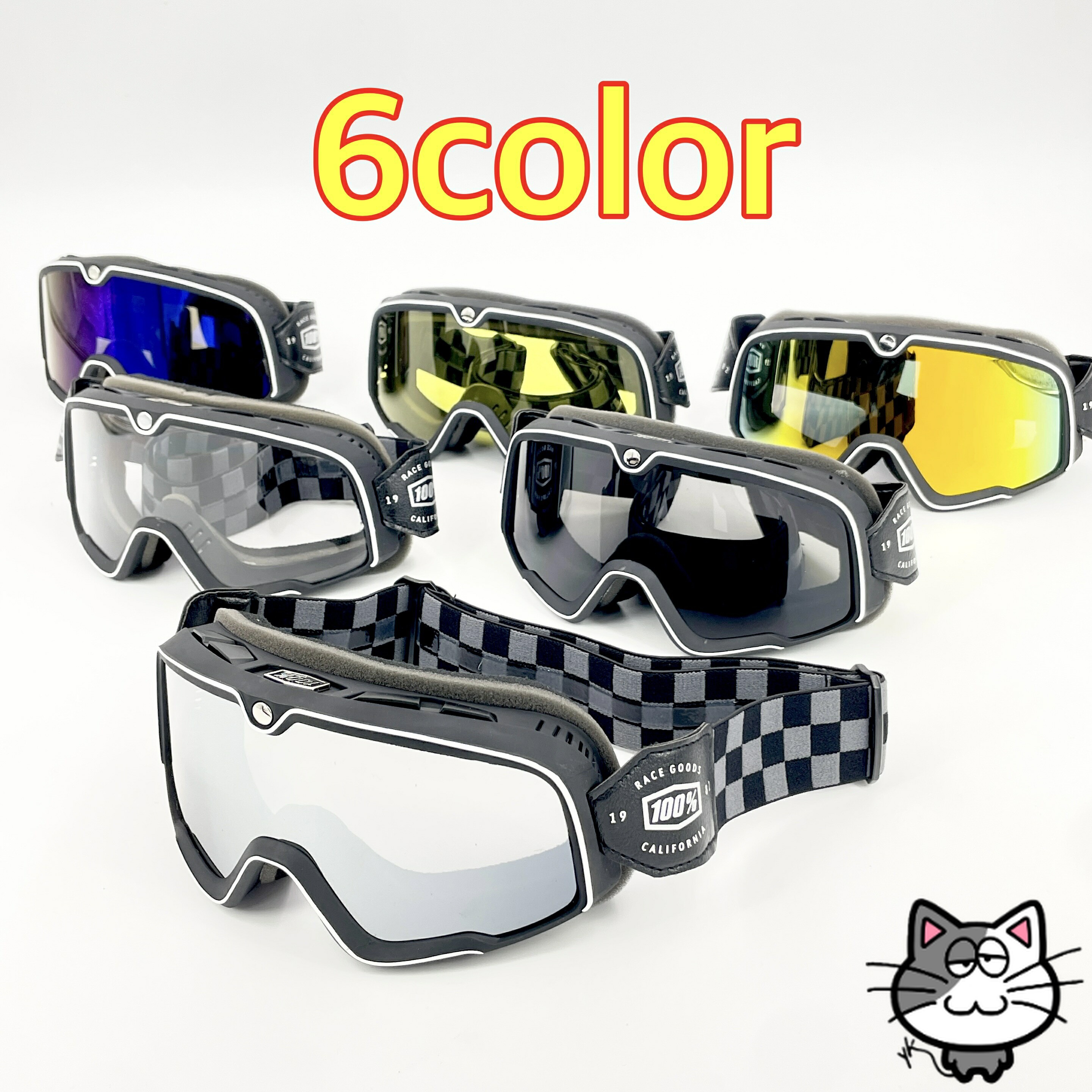 楽天市場】バイク オレンジ ゴーグルの通販