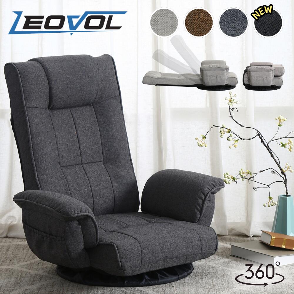 楽天市場】ゲーミング座椅子 回転の通販