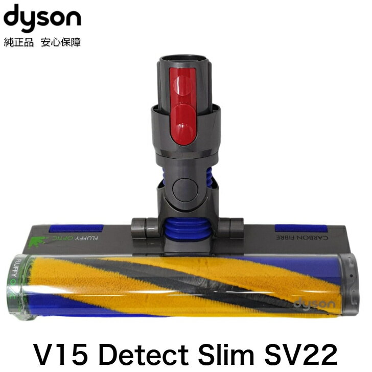 楽天市場】dyson v15 detect total clean sv22 ablの通販