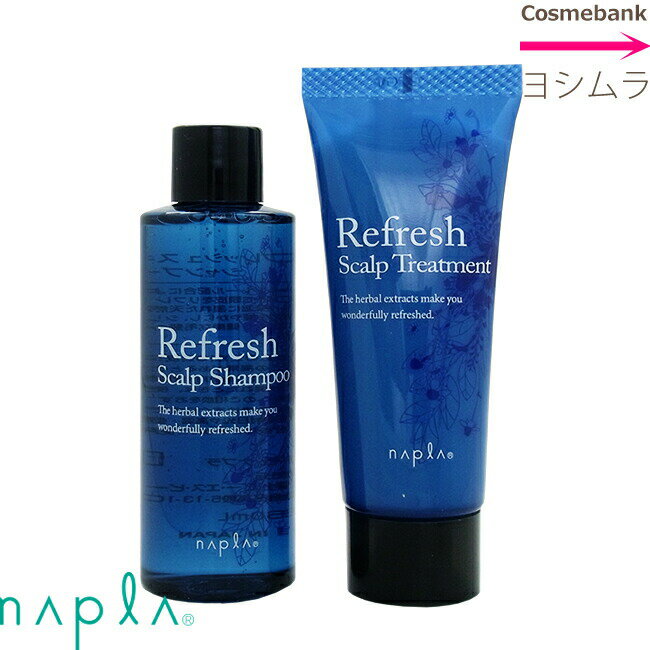 楽天市場】お試しクール シャンプーの通販