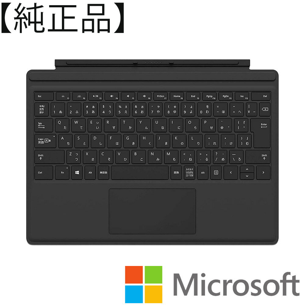 楽天市場】surface pro x キーボード 日本語の通販