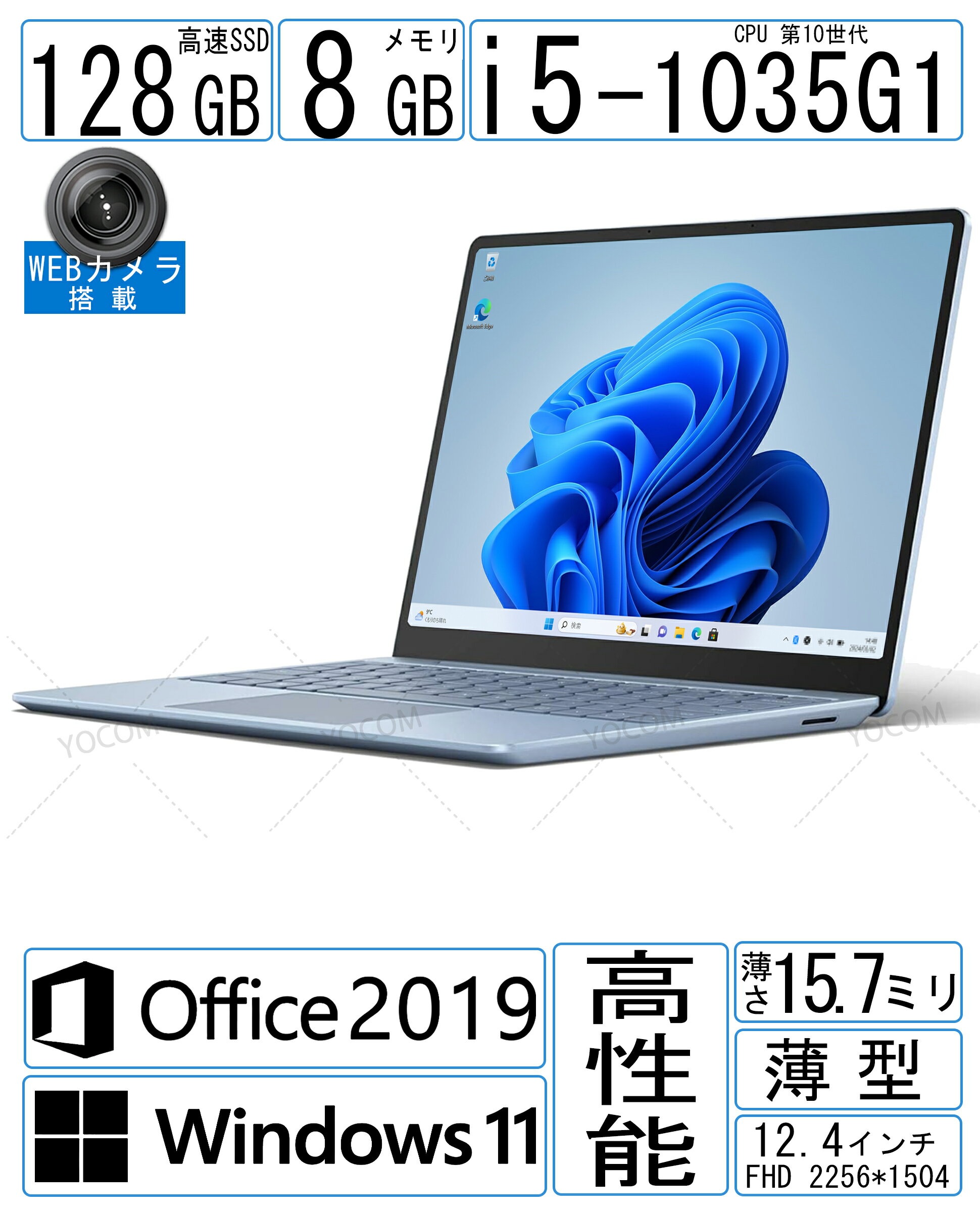 楽天市場】surface laptop go アイスブルーの通販