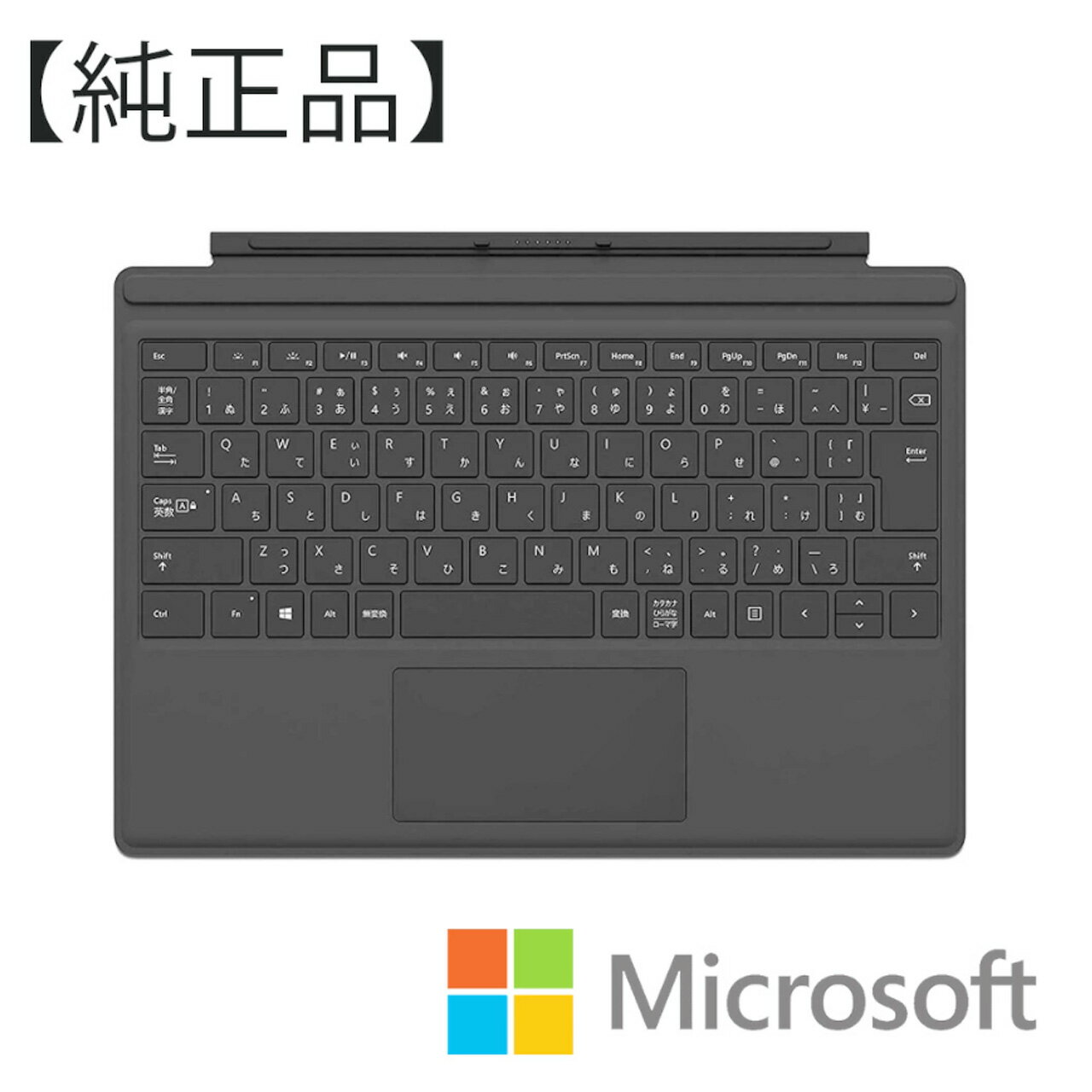 楽天市場】surface pro 7 keyboardの通販