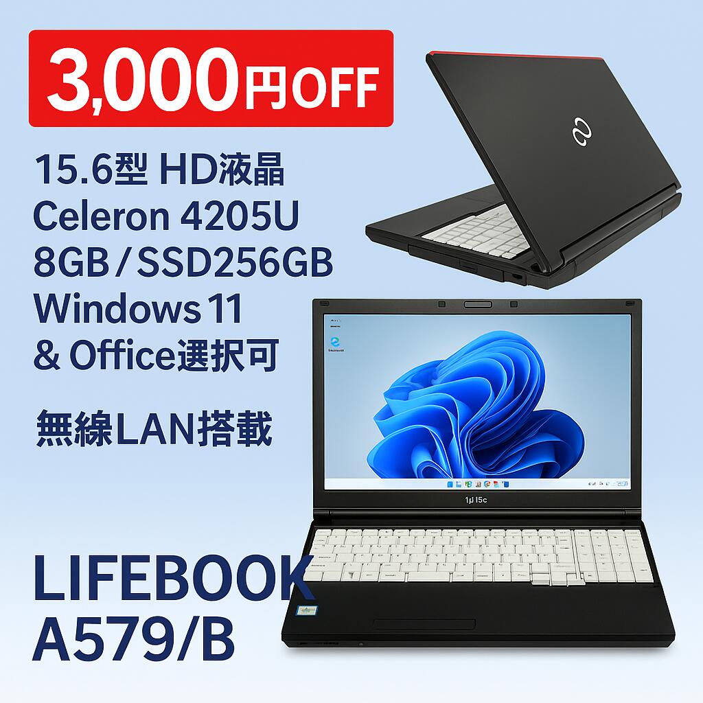 楽天市場】celeron 4205u（パソコン・周辺機器）の通販