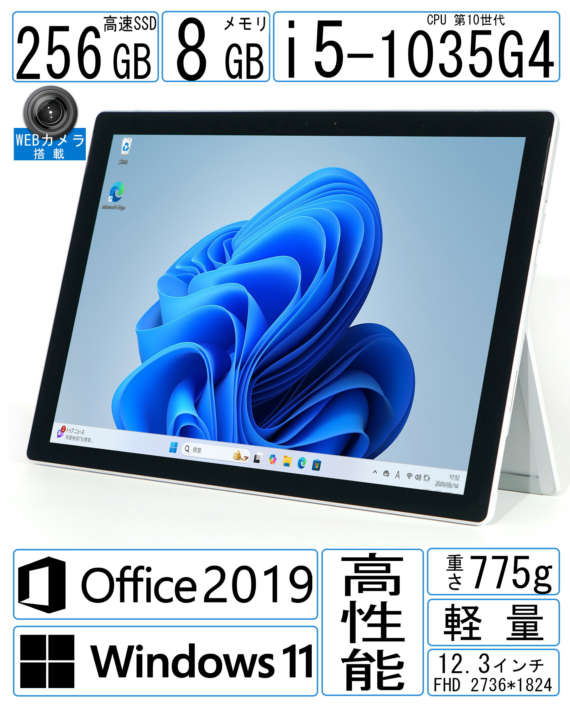 楽天市場】surface pro 3 中古の通販