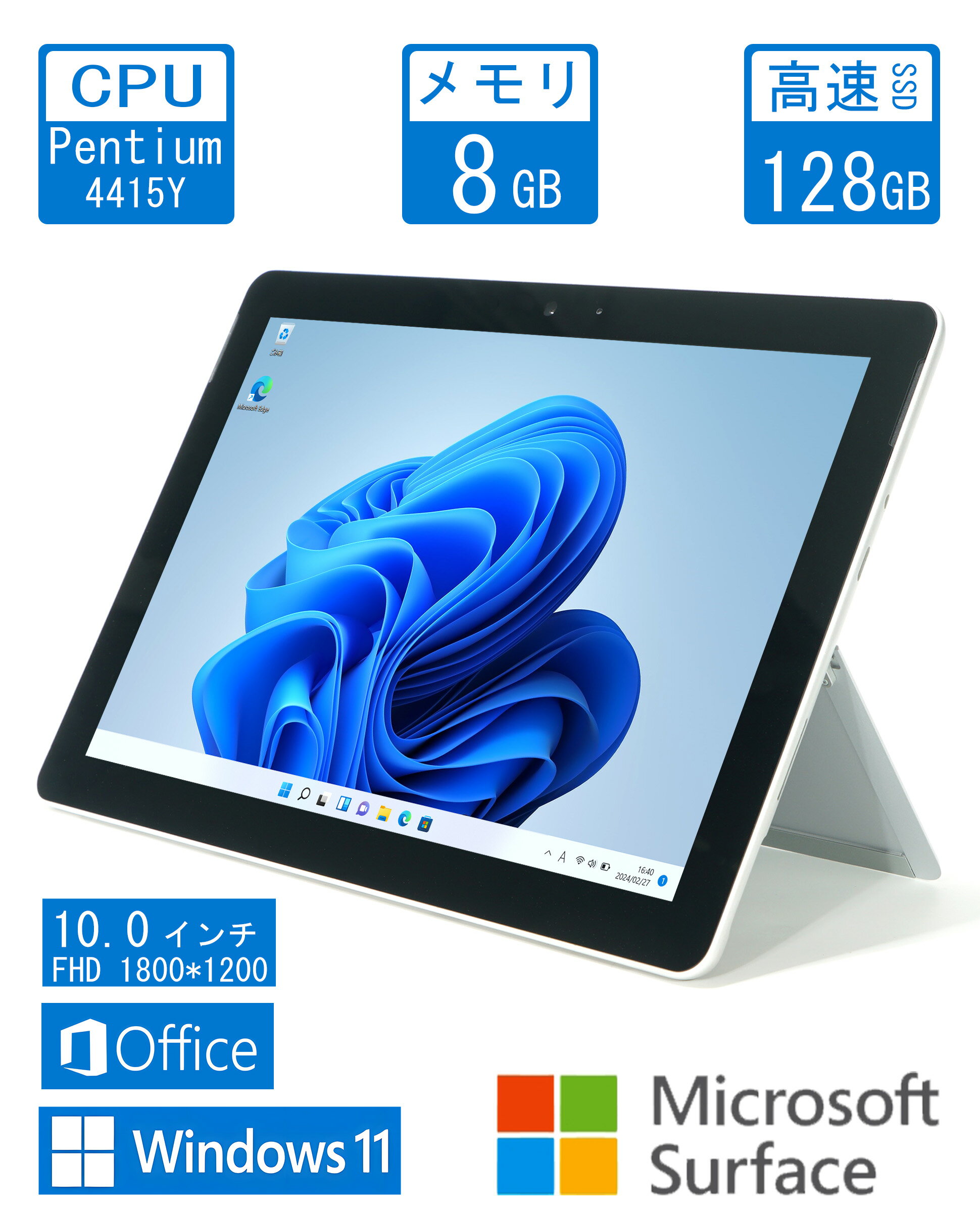 楽天市場】surfacego 1825の通販