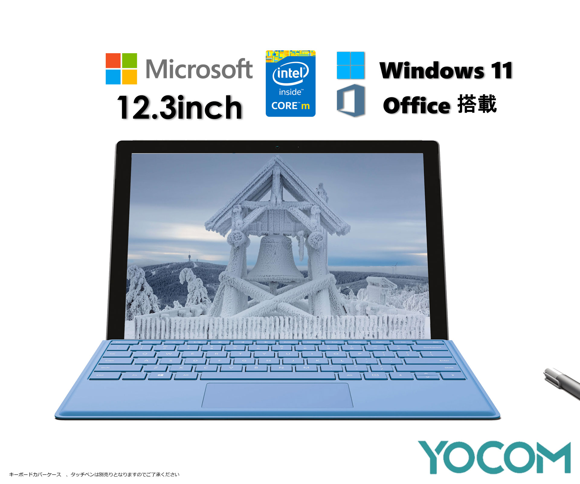 楽天市場】surface pro 4 128gb intel core m3の通販