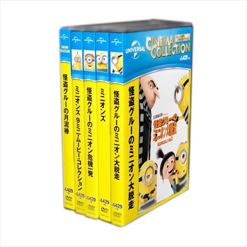 楽天市場】ミニオン dvd 短編の通販