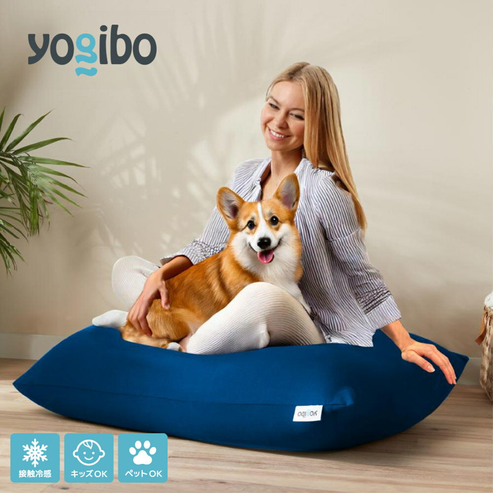 Yogibo ネイビーブルー Mini ミニ) (ヨギボー ミニ⁄ネイビー Yogibo