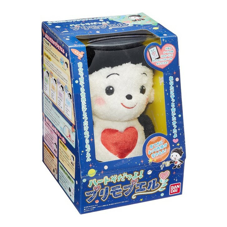 楽天市場】プリモプエルの通販