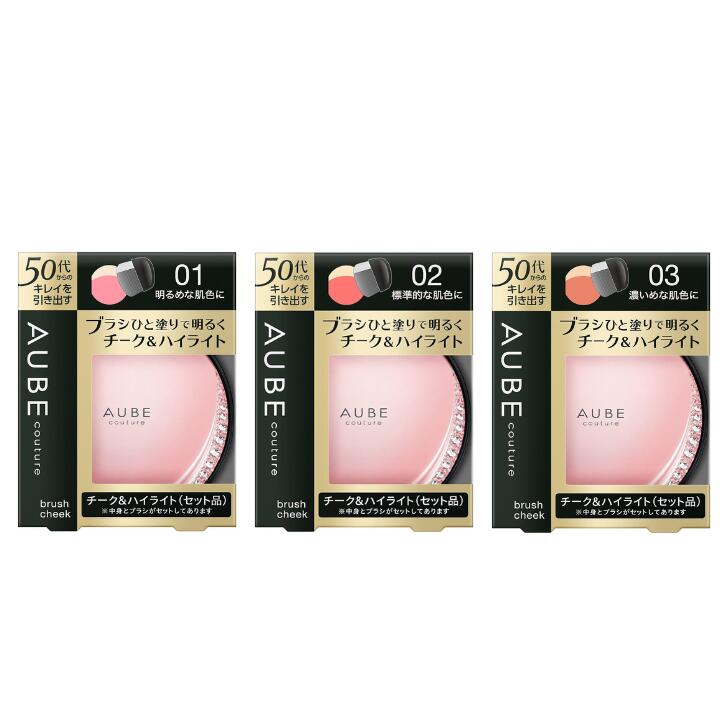 楽天市場】オーブ クチュール ブラシチーク 01の通販