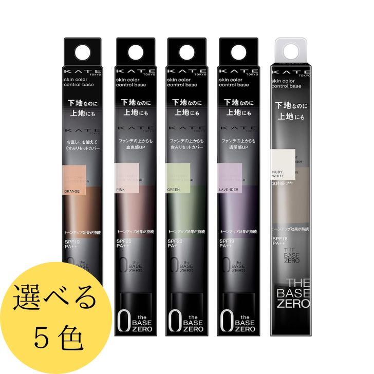 楽天市場】sk-ii サインズ コントロール ベース 25g (化粧下地