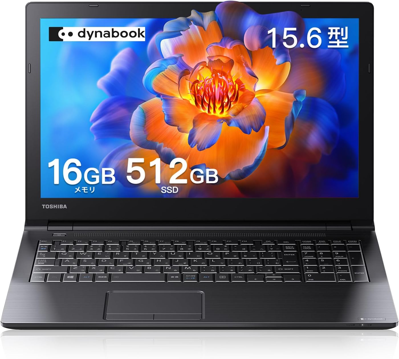 楽天市場】ノートパソコン 東芝 dynabook（画面サイズ（PC等）15 ～ 16