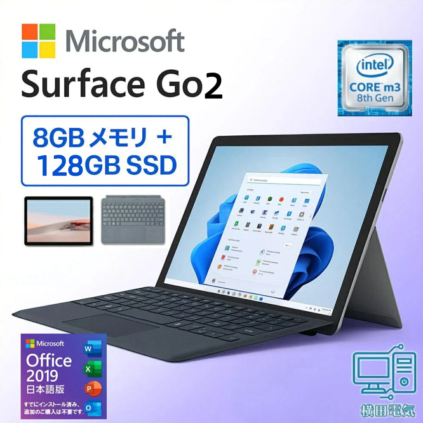 楽天市場】surface pro 3 中古の通販