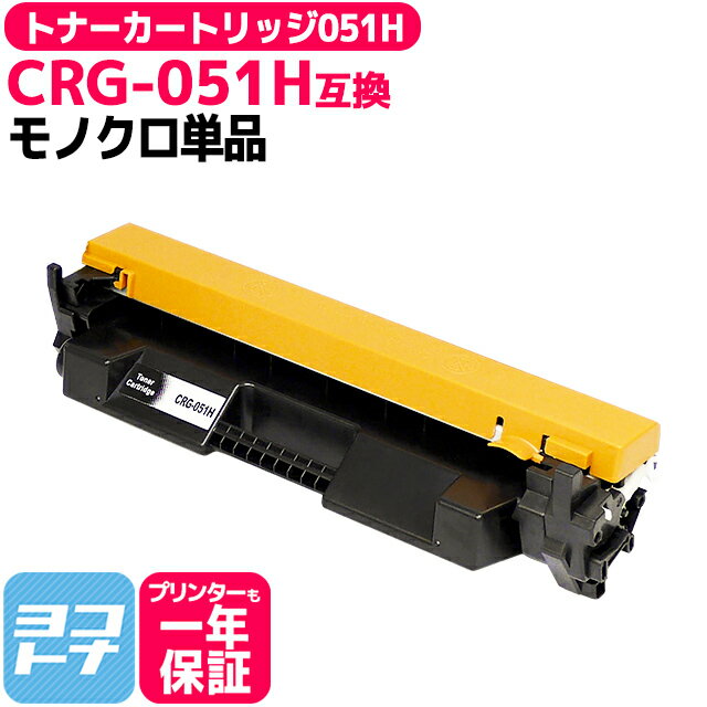 楽天市場】mf260 トナーの通販