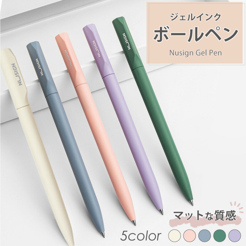 楽天市場】pen（日用品雑貨・文房具・手芸）の通販