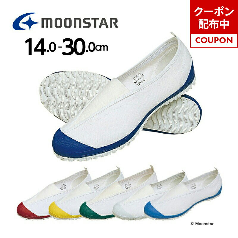 楽天市場】イオン 上履き（キッズ・ベビー・マタニティ）の通販