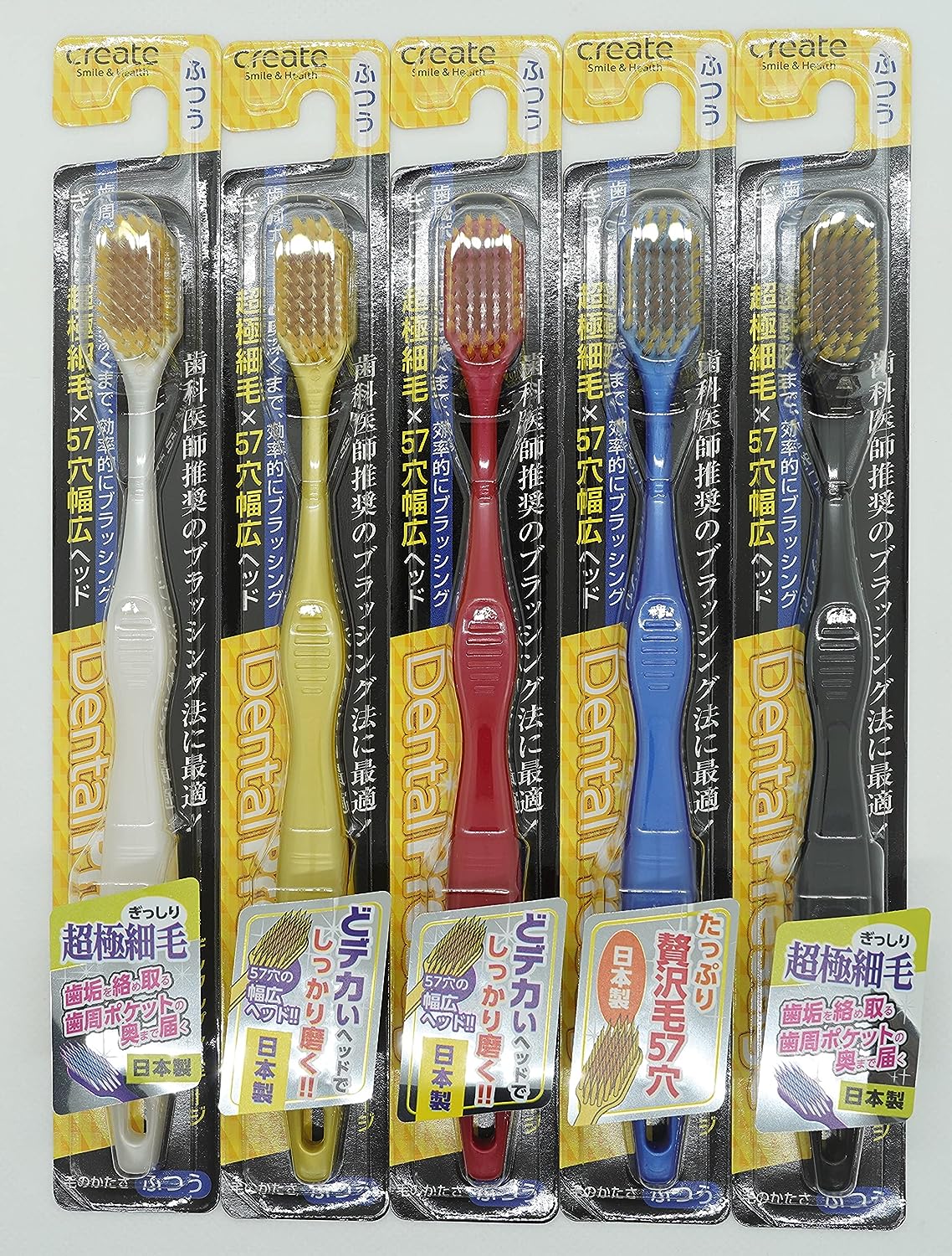 楽天市場】クリエイト デンタルプレステージの通販