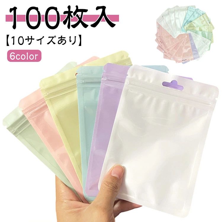 楽天市場】カードケース 大容量（チャック付ポリ袋｜袋）：日用消耗品