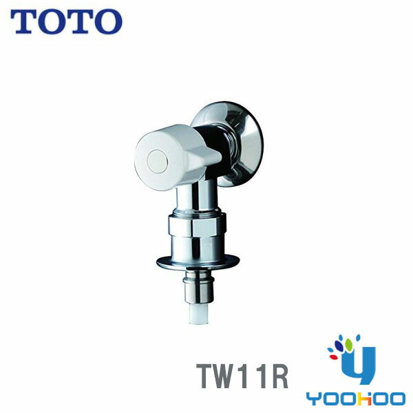 楽天市場】toto tw11rの通販